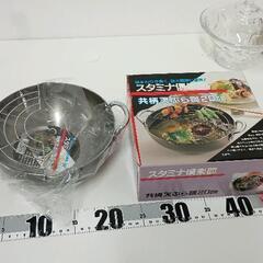 0219-329 天ぷら鍋