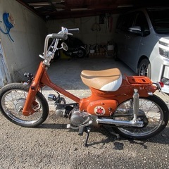 ホンダ　C90  フルレストア済み　超希少車の画像