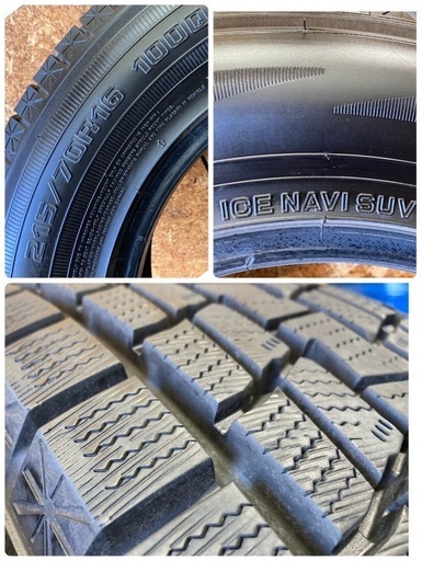 お取引き中、2023年製?バリ溝スタッドレス?215/70R16⭐️グッドイヤー⭐️日本製４本セット‼️