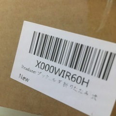 BOOKホルダー新品未開封の画像