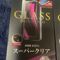 新品 未使用 iPhone 12mini ガラスフィルム ケース スーパークリアの画像