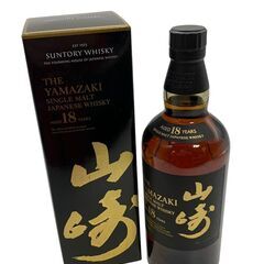 サントリー 山崎18年 700ml ウイスキー 未開封
