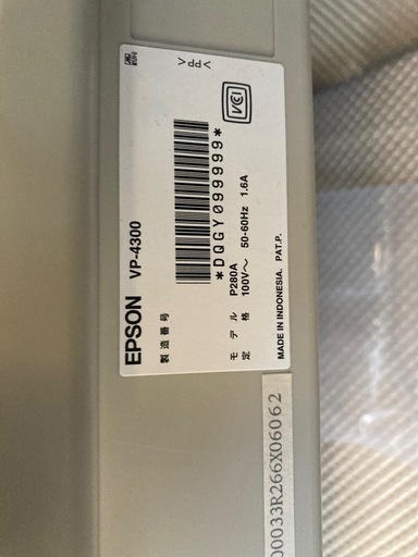 エプソン　ドットプリンター　VP-4300