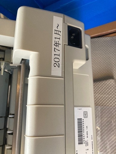 エプソン　ドットプリンター　VP-4300
