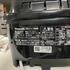 Y2502-639 パナソニック IH炊飯器 SR-FE101 2024年製 通電確認済み キズ汚れ有りの画像