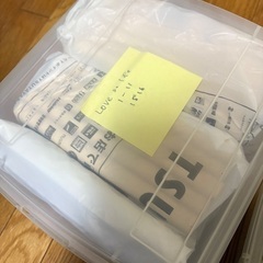 【無料】こうち楓　『love so life』1-11、14、15、16の画像
