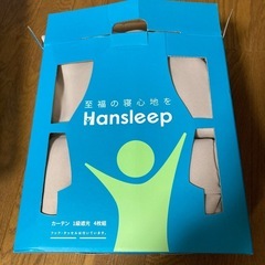 カーテン、レースカーテン