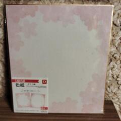 桜柄🌸の色紙（2枚入り）