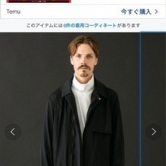 UNITED TOKYO スプリングコートの画像