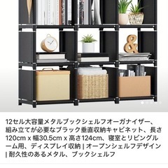 ★新品未開封★収納棚の画像