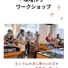 自分を整える浄化樂行&チヂミ(グルテンフリー)と春の海苔巻きづくり