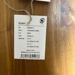 クッションカバーの画像