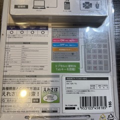 テンキーパッドの画像