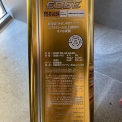 カストロール/エンジンオイルの画像