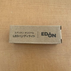 【新品未使用】LEDハンディライト エディオンオリジナル