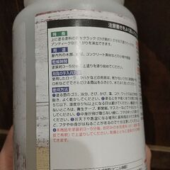 ニッペ　パリパリ　ビンテージ塗装用の画像