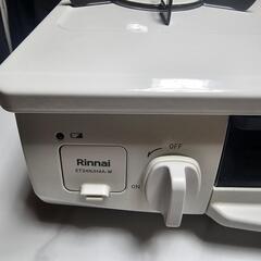 リンナイガスコンロの画像