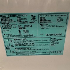 冷蔵庫の画像