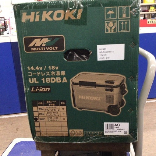 【中古】【店頭引取限定】HIKOKI  UL18DBA クーラーボックス　