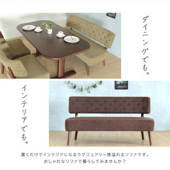 値下げ！貞苅椅子製作所 定価9.9万 ソファベンチ 美品 ブラウンの画像