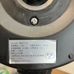 電気ケトルの画像