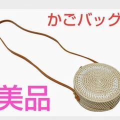 【美品】丸型　ショルダーバッグ　カゴバッグ　手編みの画像