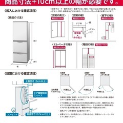 決まりました！✨SHARP✨使用1年半の美品です！family向け大型🩵🧑‍🧑‍🧒‍🧒冷蔵庫 幅65cm 504L SJ-MF50J-W プラズマクラスター(奥行68.4cm) フレンチドア(観音開き) メガフリーザー 6ドア white(ラスティックホワイト)の画像