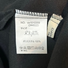 クラシカルエルフ 前後2WAYフェイクウール素材ハーフジップワンピース ブラックの画像