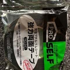 PRO SELF 強力両面テープ 15mm x 20m 2個セット　NITTOの画像