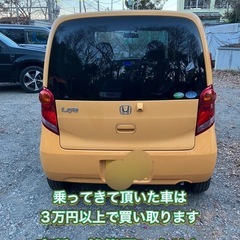 ライフ 車検令和9年2月迄 バックモニター タイベル交換歴ありの画像