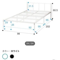 【中古品】 ニトリ シングルパイプベッド 2019年購入 3/20までの画像