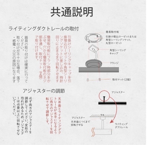 ダクトレール1.5m ホワイト
