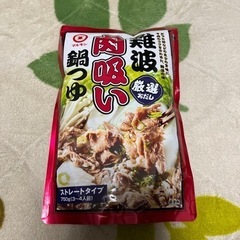 マルキン　鍋用つゆ　肉吸い