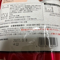 マルキン　鍋用つゆ　肉吸いの画像