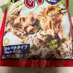 マルキン　鍋用つゆ　肉吸いの画像