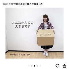取引中　引越し用ダンボール　未開封 の画像
