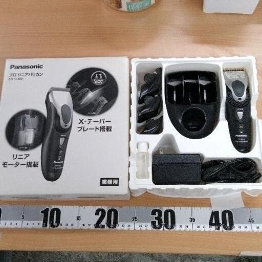 0219-352 パナソニック　プロリニアバリカン