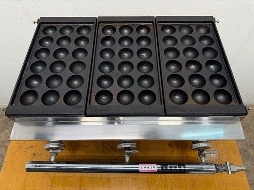 たこ焼き器 業務用 18穴プレート3枚 54玉 プロパンガス