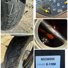 ホンダ　ディオ　チェスタ　実働　50cc　4スト　5839km NSC50SH4 原付　スクーター　DIO Cesta AF62の画像
