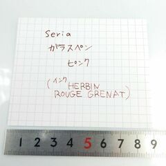 セリア　ガラスペン　クリアカラー　ピンクの画像