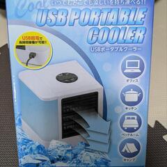 USBポータブルクーラー