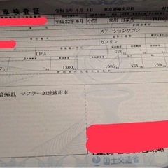 受け渡し者決定致しました。ホンダ　フリードの画像