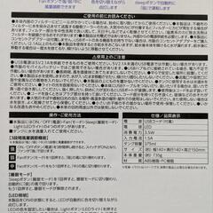 USBポータブルクーラーの画像