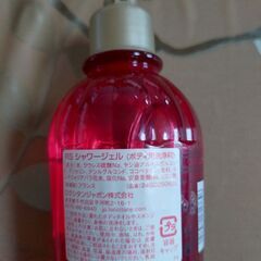 【新品未使用】ロクシタン　シャーワージェルの画像