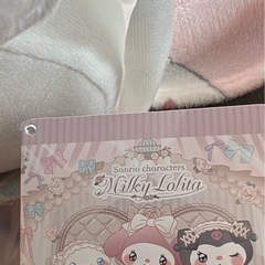 ゆるかわ LLぬいぐるみ　クロミ Milky Lolitaの画像