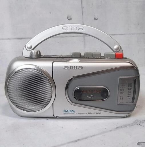 aiwa アイワ FM/AMラジオカセットレコーダー RM-P300/平成レトロ