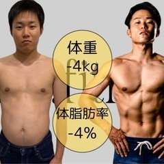 3ヶ月で激変するオンラインボディメイク🔥の画像