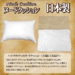 決定しました　クッションの画像