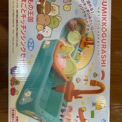 すみっコぐらし