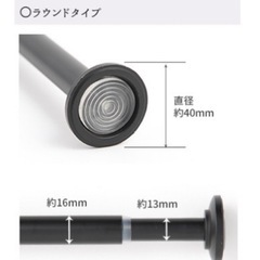 突っ張り棒 インダストリアル　カーテン 長い 収納 ブラックの画像